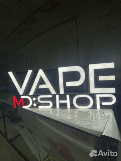 Яркие вывески. Буквы с подсветкой. Световые панели