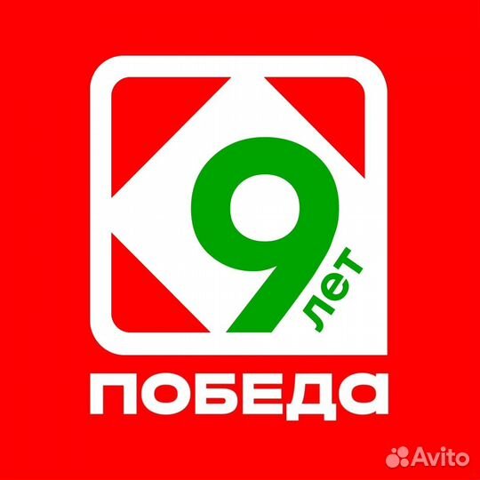 Уборщик/ца