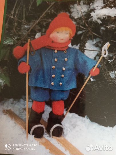 Швейный набор рукоделие Лыжник