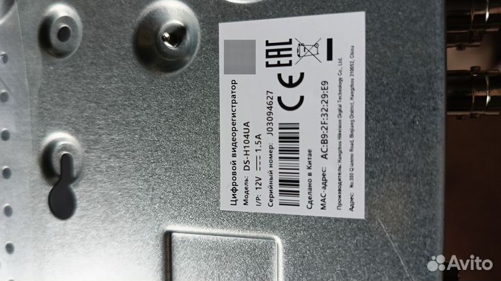 Видеорегистратор для видеонаблюдения