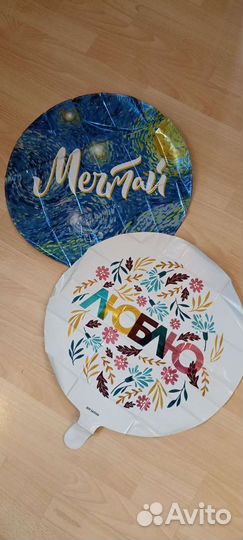 Фольгированные шары