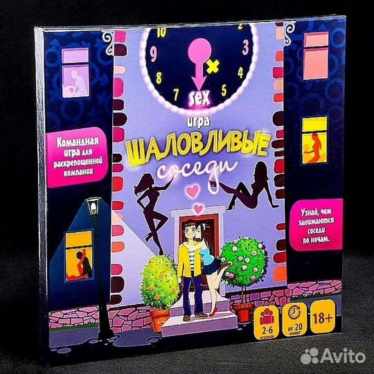Настольная игра 18+