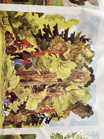 Плакат СССР