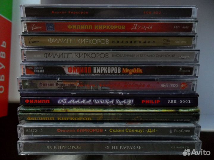Филипп Киркоров CD дискография альбомы 1994-2007