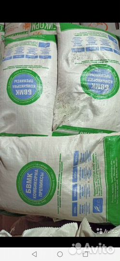 Комбикорм. Пшеница, Ячмень, овёс, Отруби