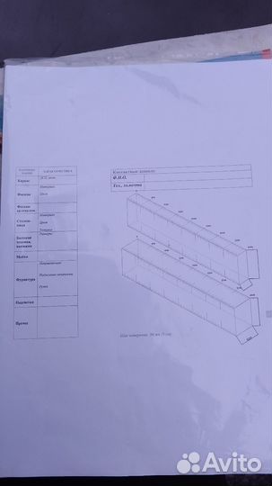 Замерщик мебели, обмер помещений