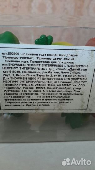 Коллекционные фигурки