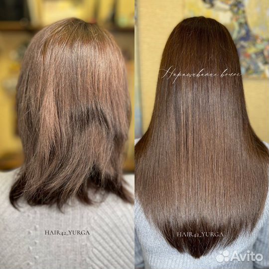 Наращивание волос