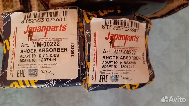 Амортизатор ford fusion