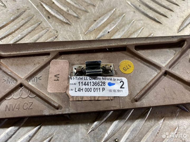 Пластик Audi A8 D4/4H 2012 L4H000011P