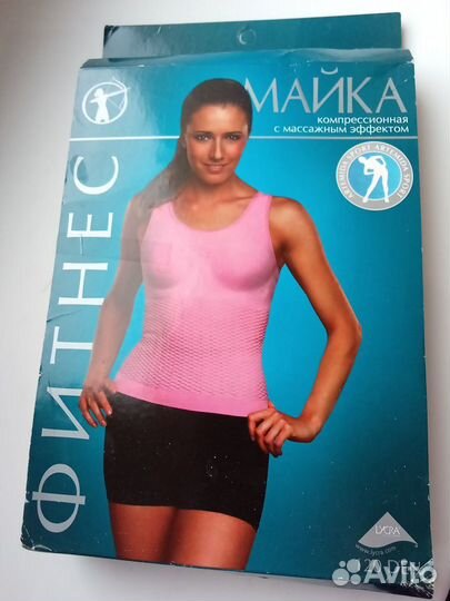 Новая Майка компрессионная с массажным эффектом