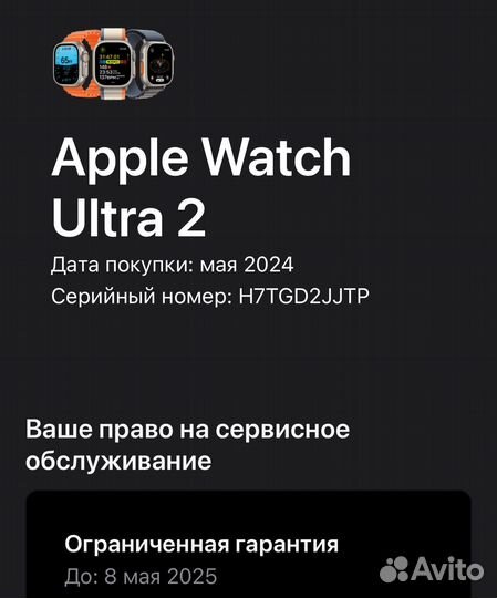 Apple Watch Ultra 2 49mm 100акб