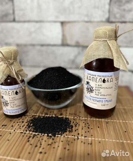 Масло сыродавленное