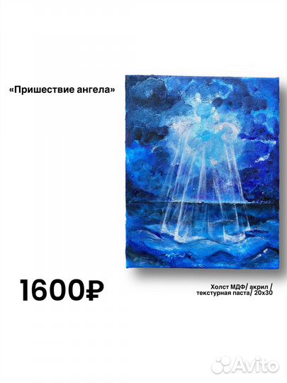 Интерьерная картина акрил