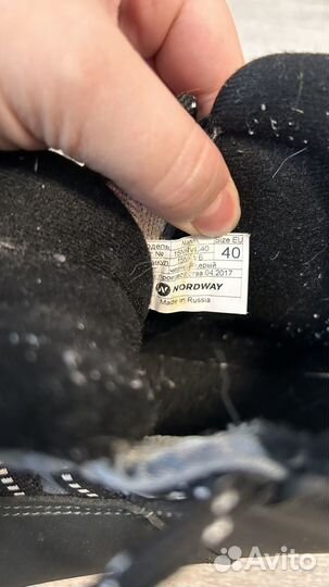 Лыжные ботинки nordway