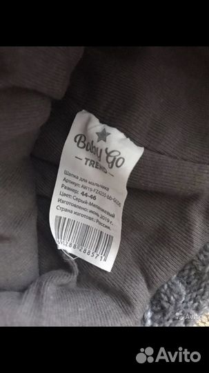 2 зимние шапки