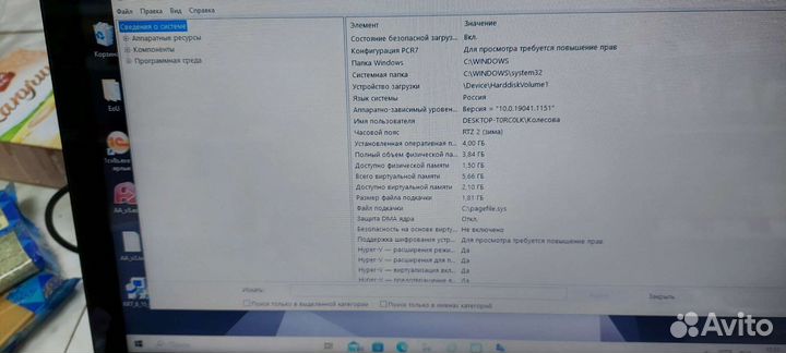 Моноблок MSI Pro 16 Flex-029RU 15.6