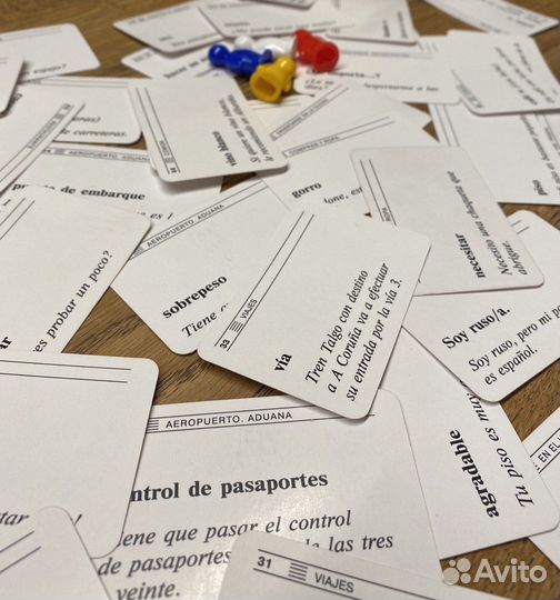 Репетитор по испанскому языку