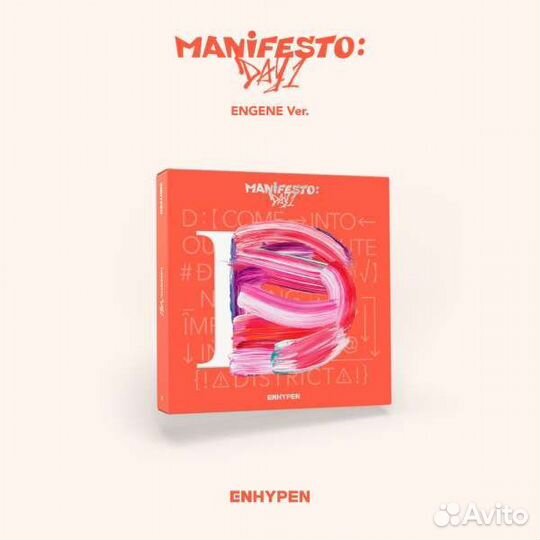 Enhypen - Manifesto: Day 1 (D: Engene Ver.) (1 CD)