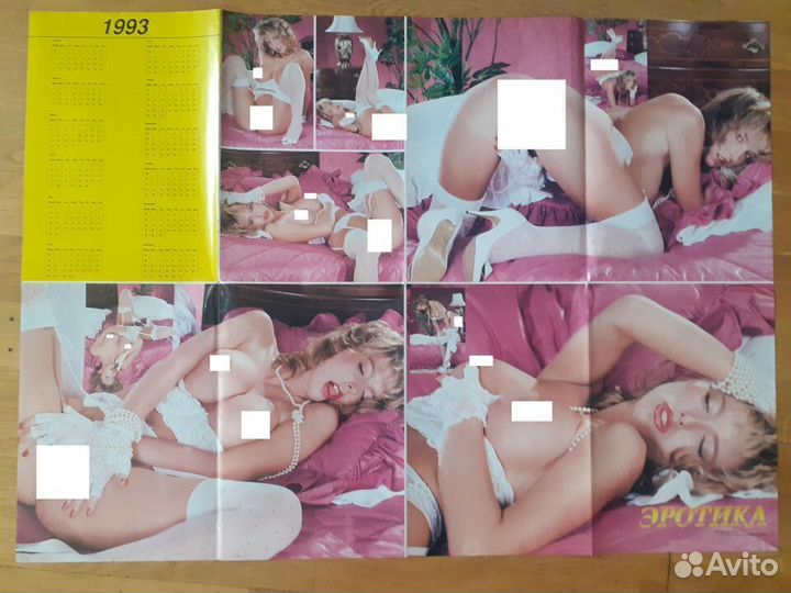 Плакаты Эротика 90х