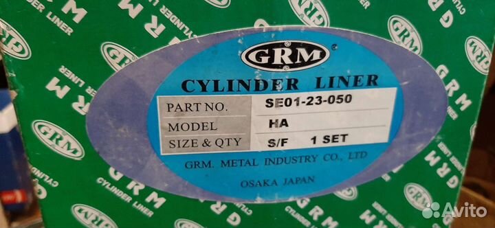 Гильзы для двигателя Mazda Titan HA