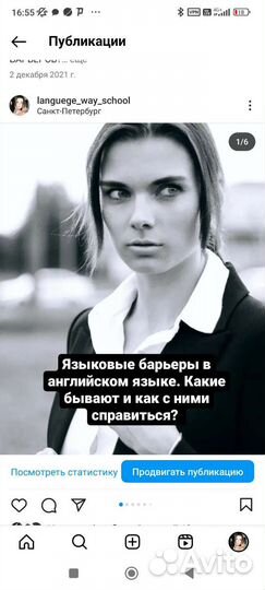 Преподаватель английского языка