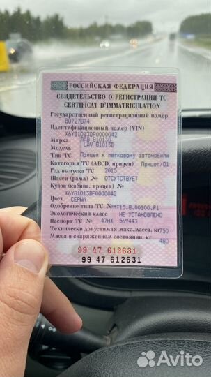 Прицеп для двух квадроциклов