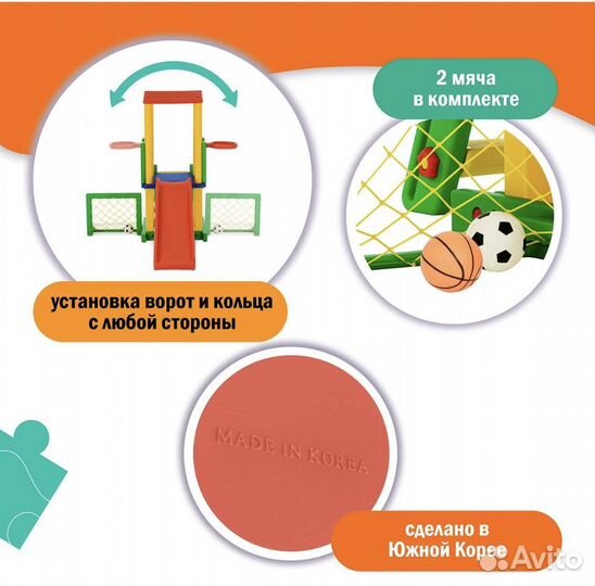 Игровой центр happy box