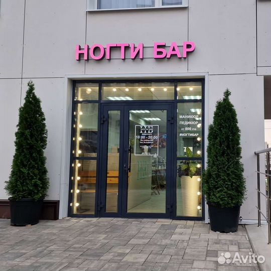 Администратор салона красоты