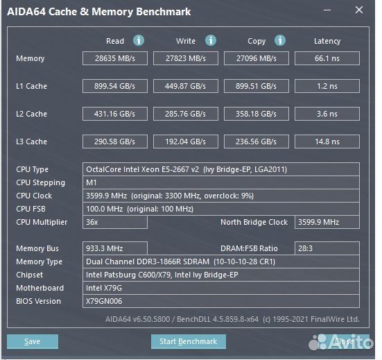 Материнская плата X79 комплект