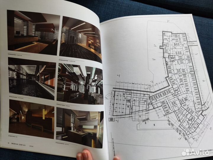 Архитектурный журнал Tatlin. Plan