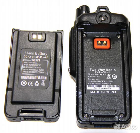 Рация Baofeng UV-9R plus 15W