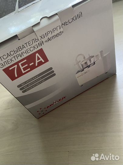 Хирургический отсасыватель электрический Armed