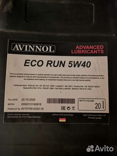 Моторное масло 5w-30 из германии