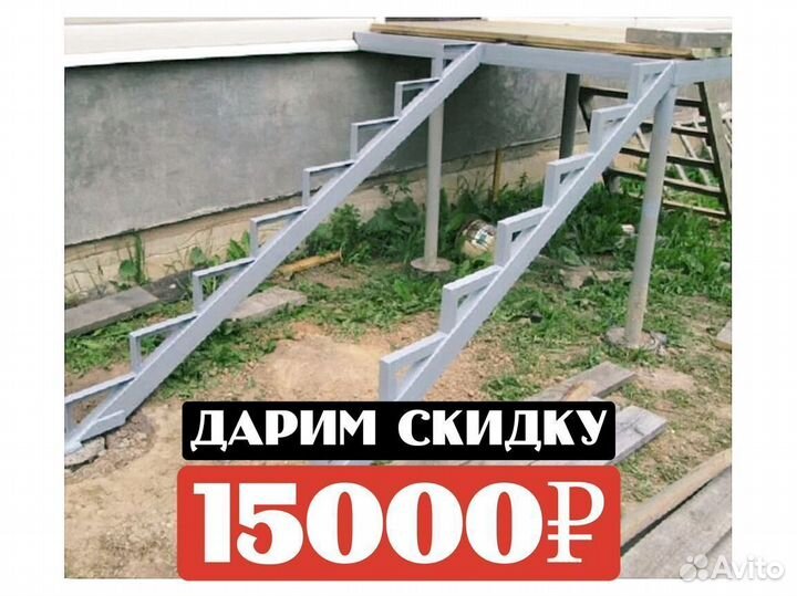 Лестница на металлокаркасе в дом