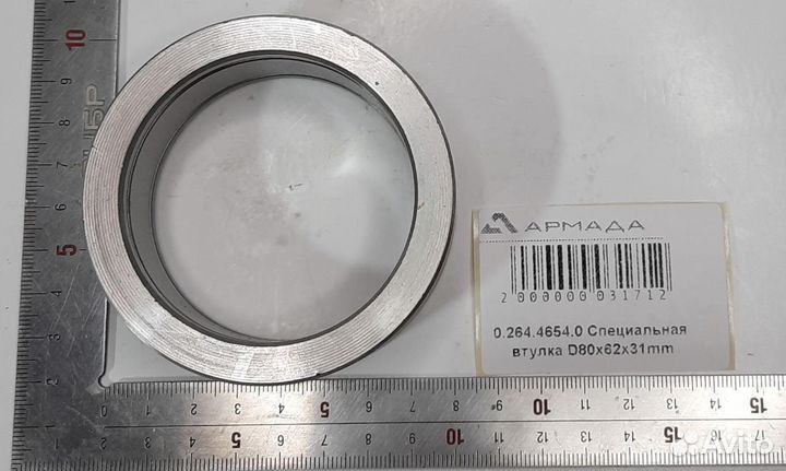 0.264.4654.0 Специальная втулка D 80x62x31