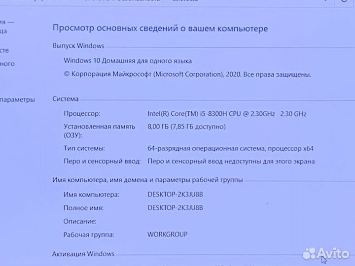 Acer/i5 8300/8GB/GTX1050/SSD+HDD/15.6 IPS FHD
