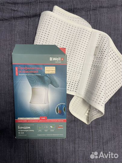 Бандаж послеоперационный