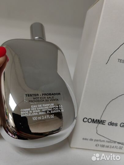 Comme des Garcons 2 EDP