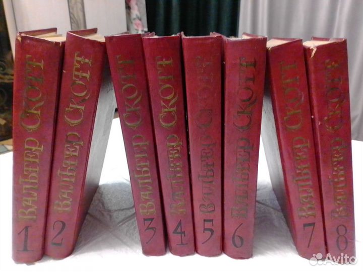 Вальтер Скотт, собрание сочинений в 8 томах