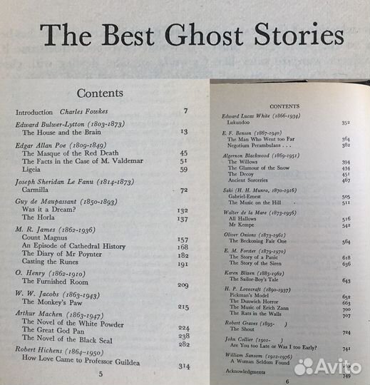 Фантастика/Детектив/Ужастик/Привидение The Best