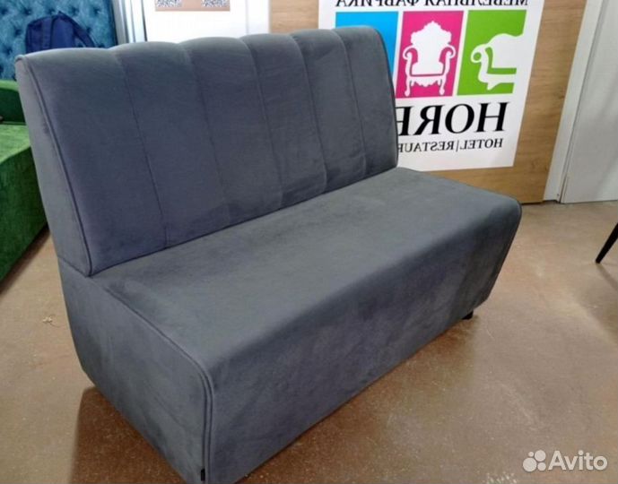 Диваны для кафе, офиса и дома