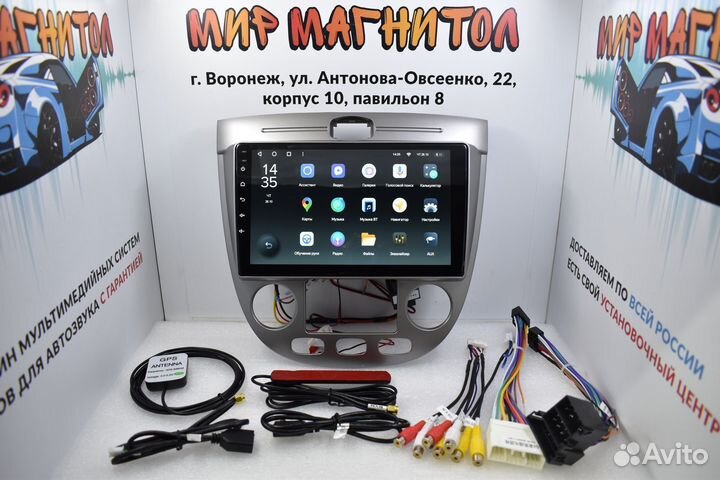 Магнитола Chevrolet Lacetti Teyes X1 DSP 4G