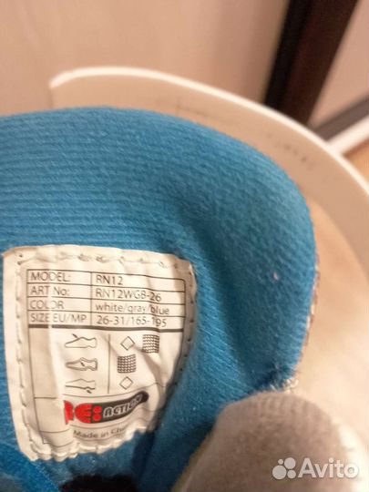 Ролики детские