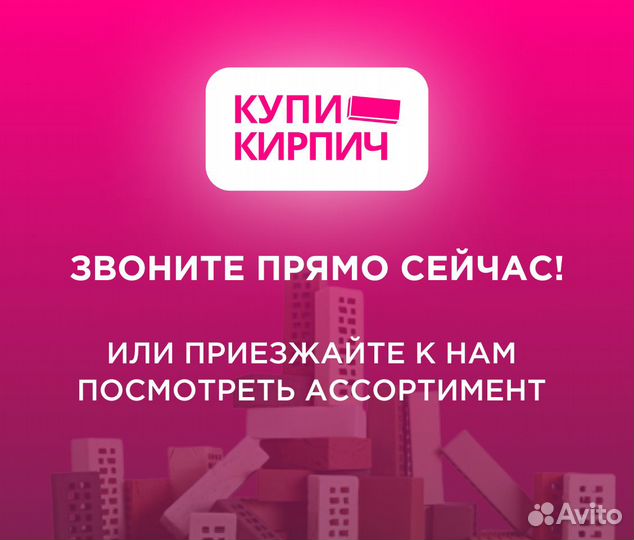 Галька белая 25кг