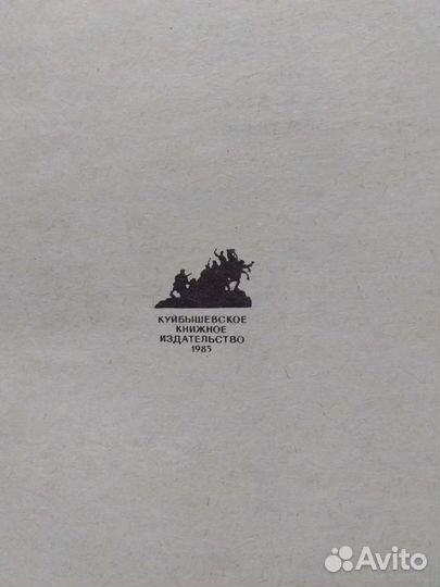 Анна Каренина