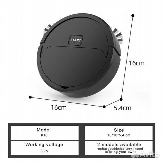 Робот пылесос start