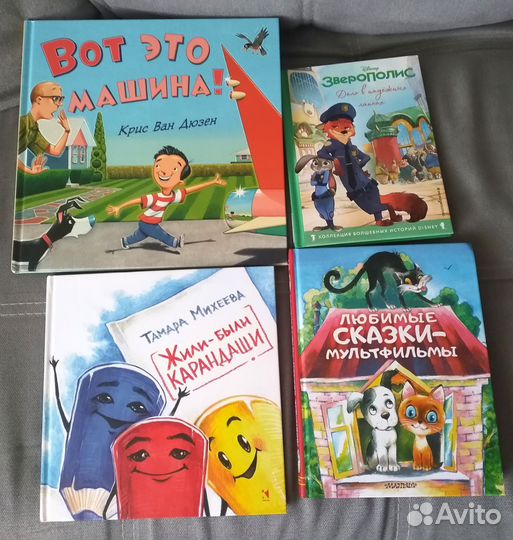 Детские книги