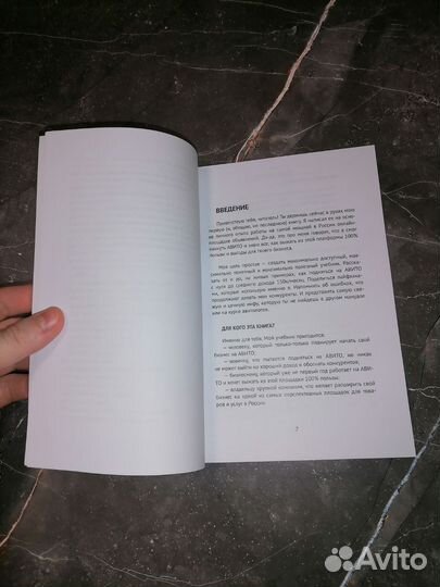 Алакшин Хакни Барахолку