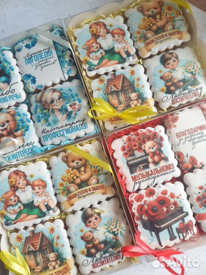 Имбирные пряники